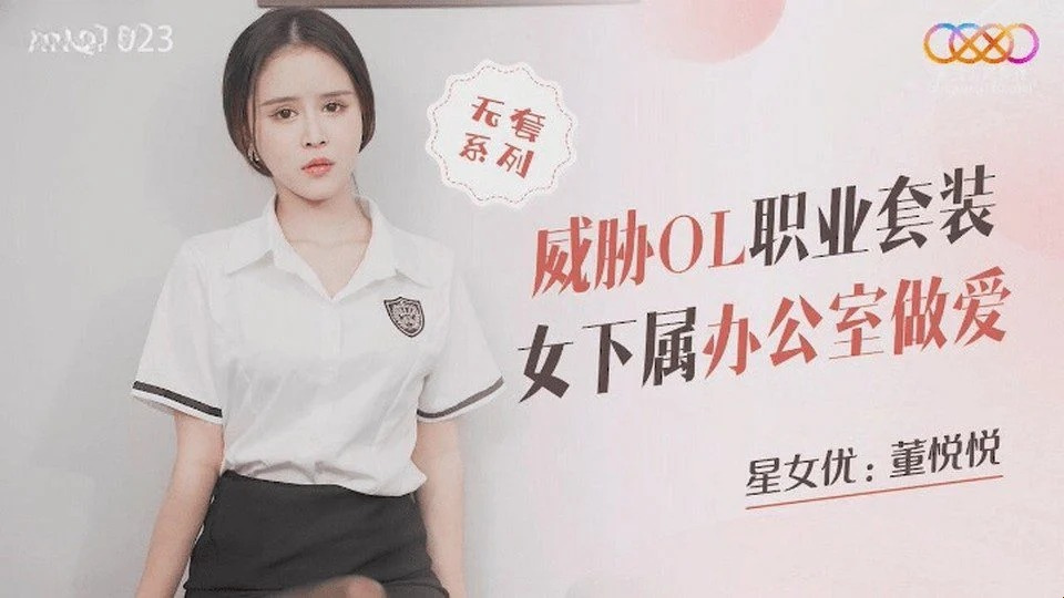 XKQP-023 多情女导师