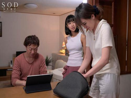 Sự trừng phạt em trai của chị gái xinh đẹp