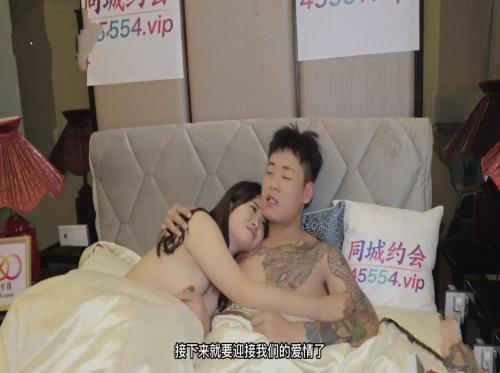 與巨乳好友互換身體結束