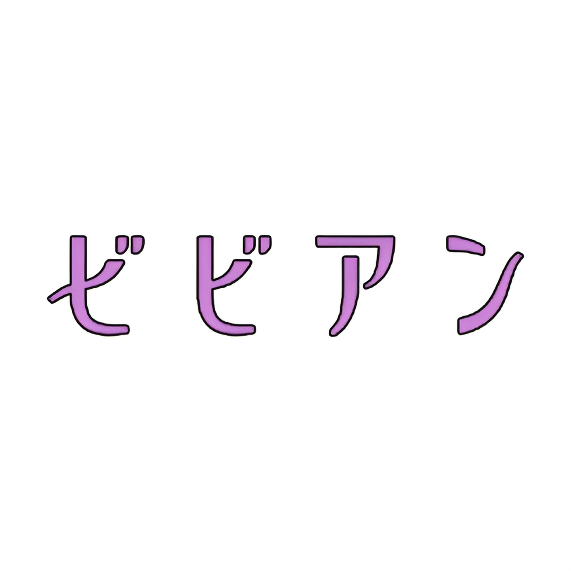 Bi