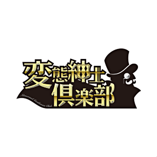 Hentai Shinshi Club